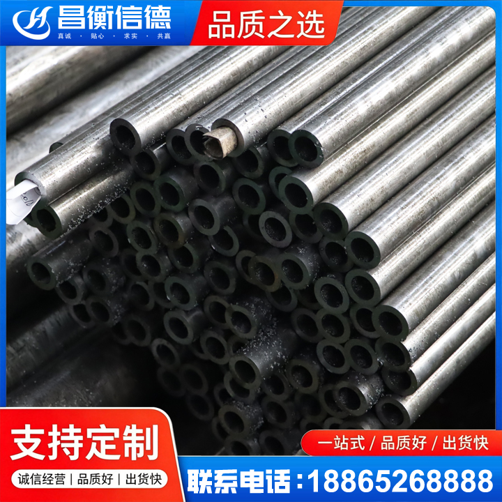吉安GCr15精密钢管