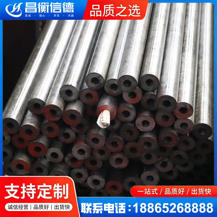 吉安20#精密钢管