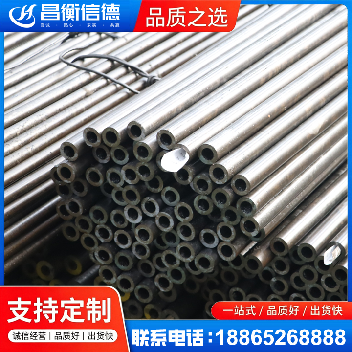吉安液压油缸用精密钢管