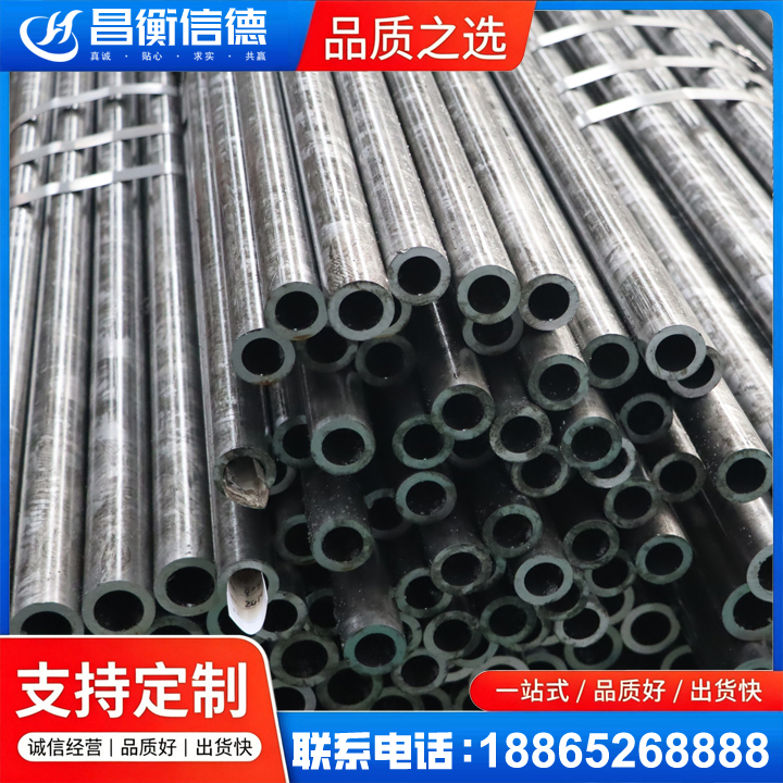 吉安45#精密钢管