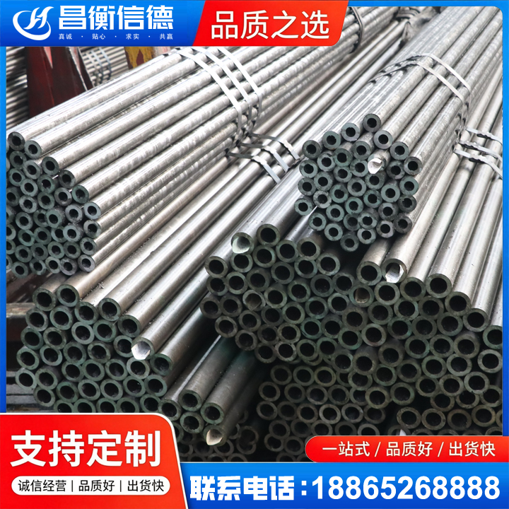 吉安光亮精密钢管